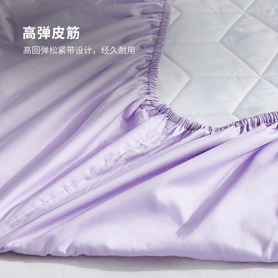 娇兰凉感乳胶床笠（紫/绿）