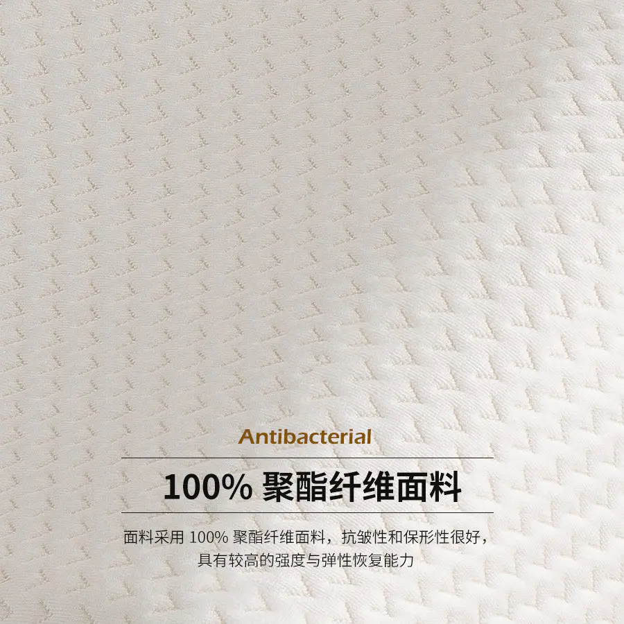 泰普乐抗菌泰国进口乳胶枕