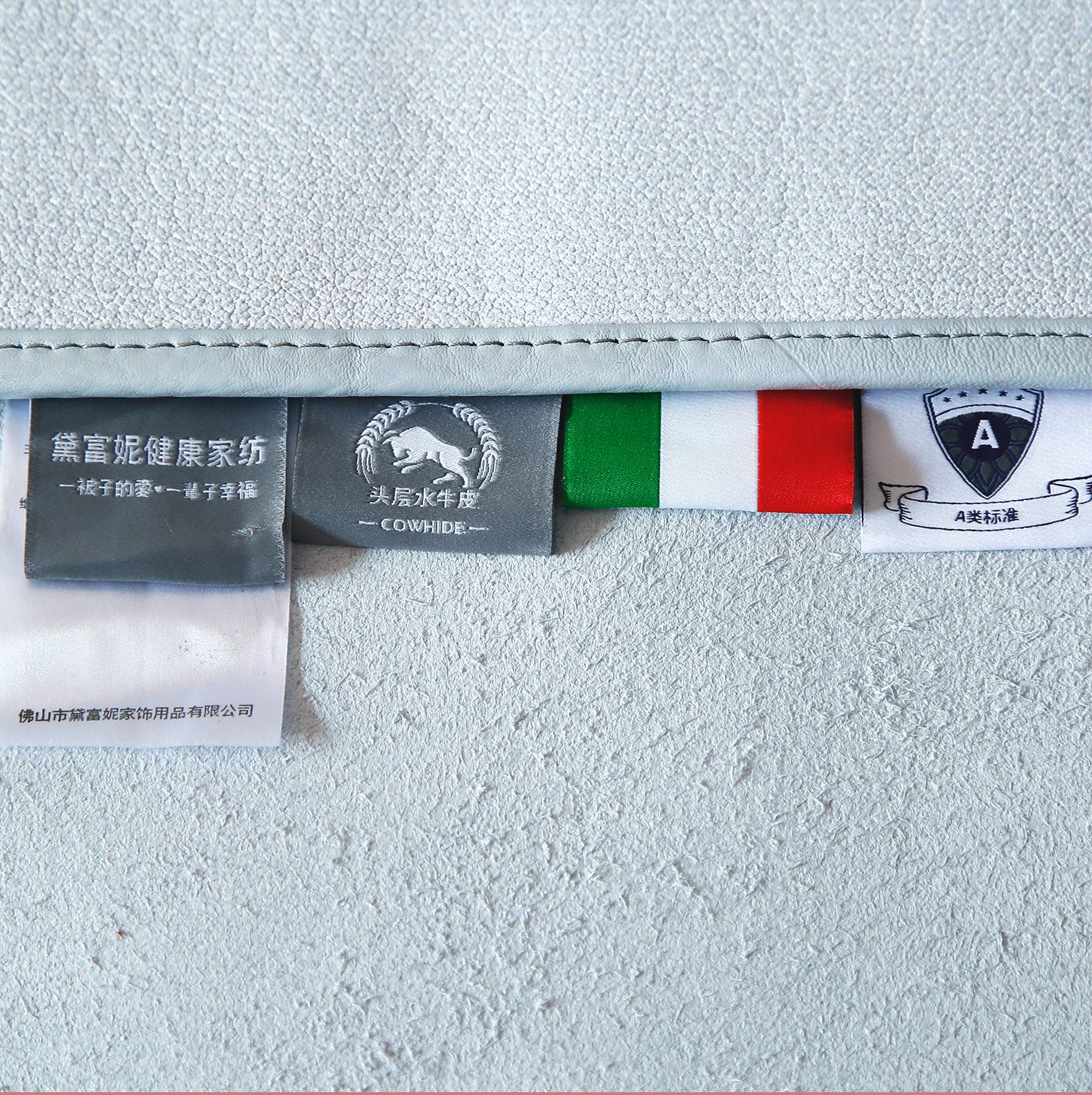 荣耀之境牛皮席