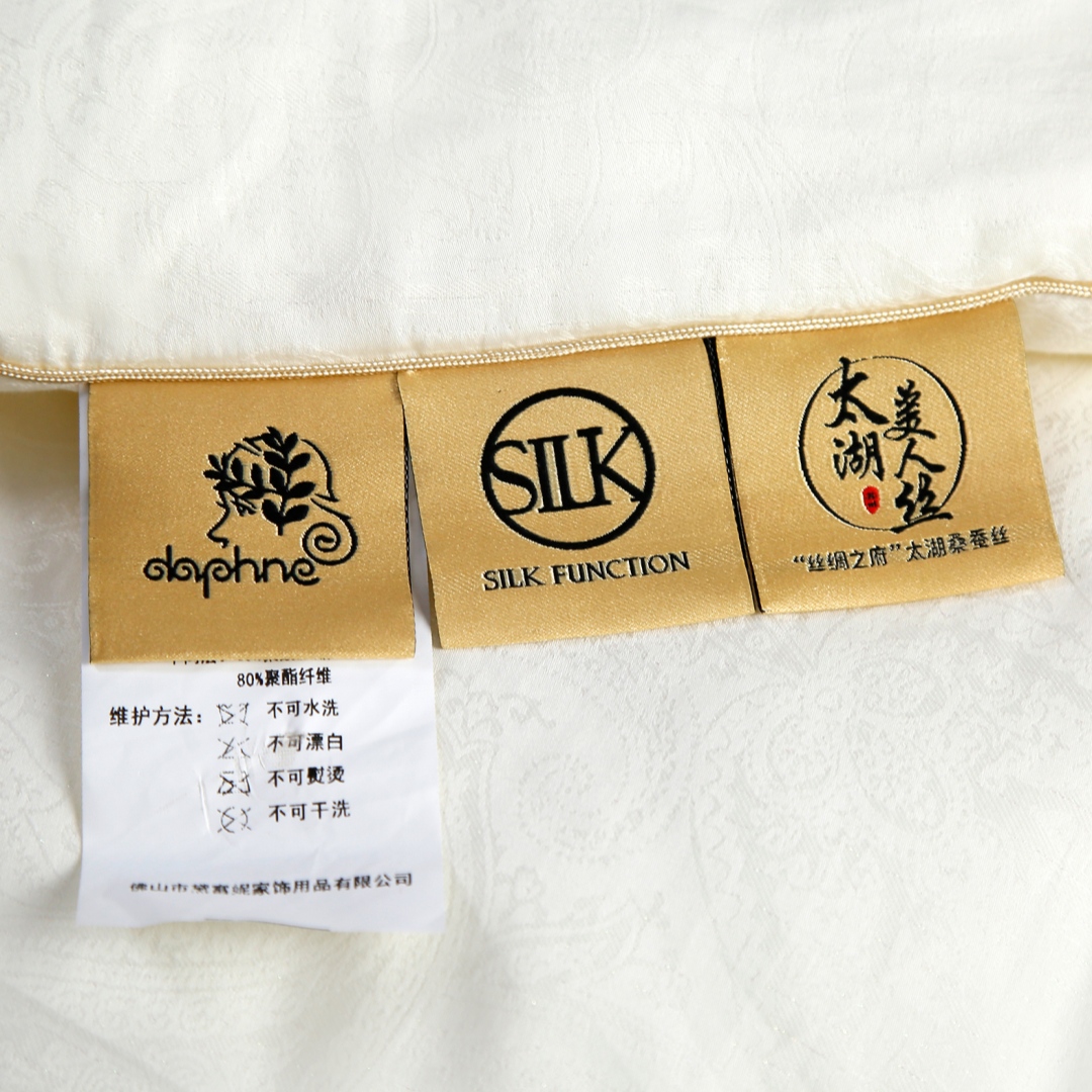 星澜蚕丝润暖纤维冬被